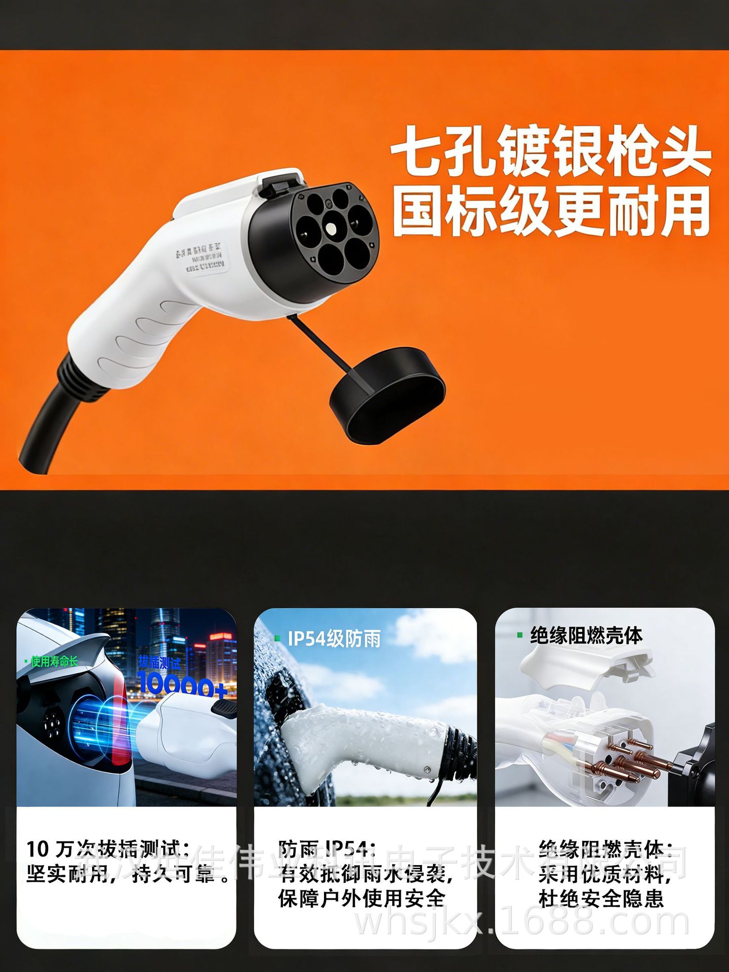 New Energy Vehicle 7Kw Ac Charging Station with Card and Qr Code Payment for Home/Commercial Use, Auto-Stop When Fully Charged