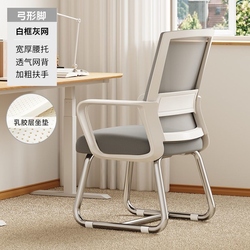 [대담한 전기 도금] 화이트 프레임 그레이 메쉬-라텍스