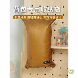 旅行收纳袋背包行李衣服户外徒步轻量化便携衣物整理防水袋子
