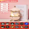 Rotating electronic hut, music lamp, sticker, pack