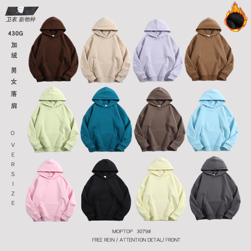 430g Winter Thickeneded Velvet Shoulder-Down Soft Waxy Hooded Sweatshirt for Men and Women Pure Color Loose Heavy Pullover Hoodie