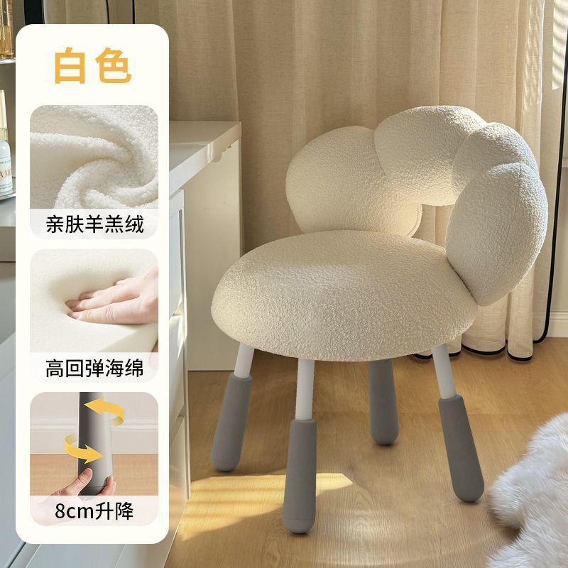 梳妆凳奶油风电竞椅化妆椅子羊羔绒小户型卧室女生网红书桌电脑椅|undefined