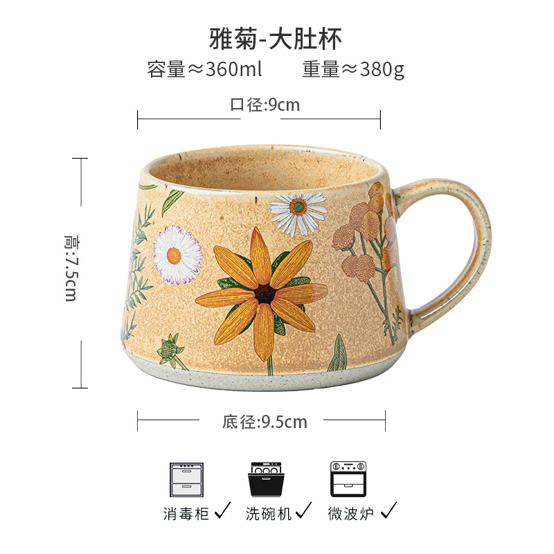 Temporada de flores limitada hermosa taza hecha a mano taza de café de cerámica de estilo antiguo regalo de novia exportación transfronteriza femenina