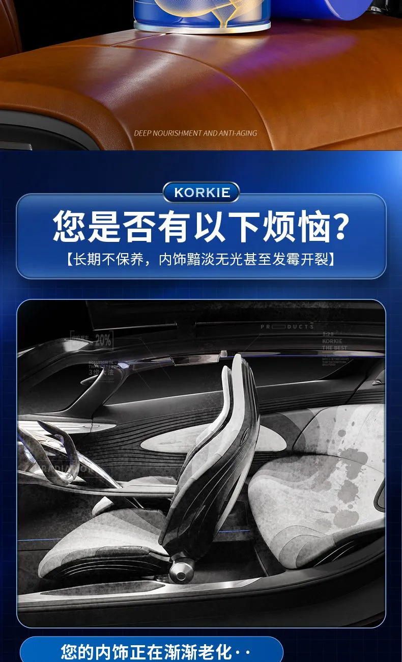 Colch watch plate wax car interior wax curing wax dashboard polishing plastic refuriator leather coating