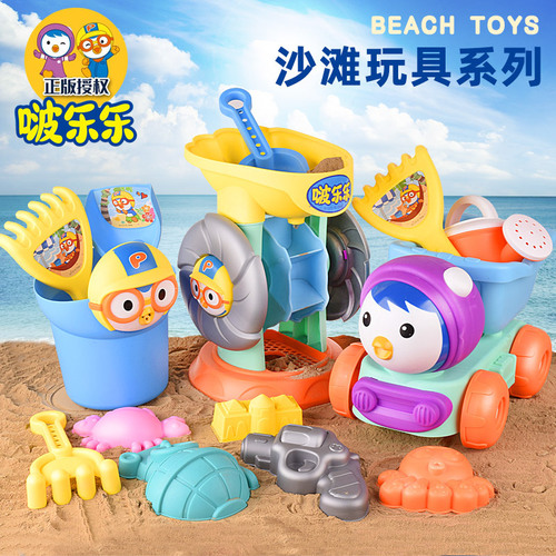 Beach toys for children to play with sand at the beach, ATV, beach bucket, shovel, sand digging tool, full set, street stall wholesale
