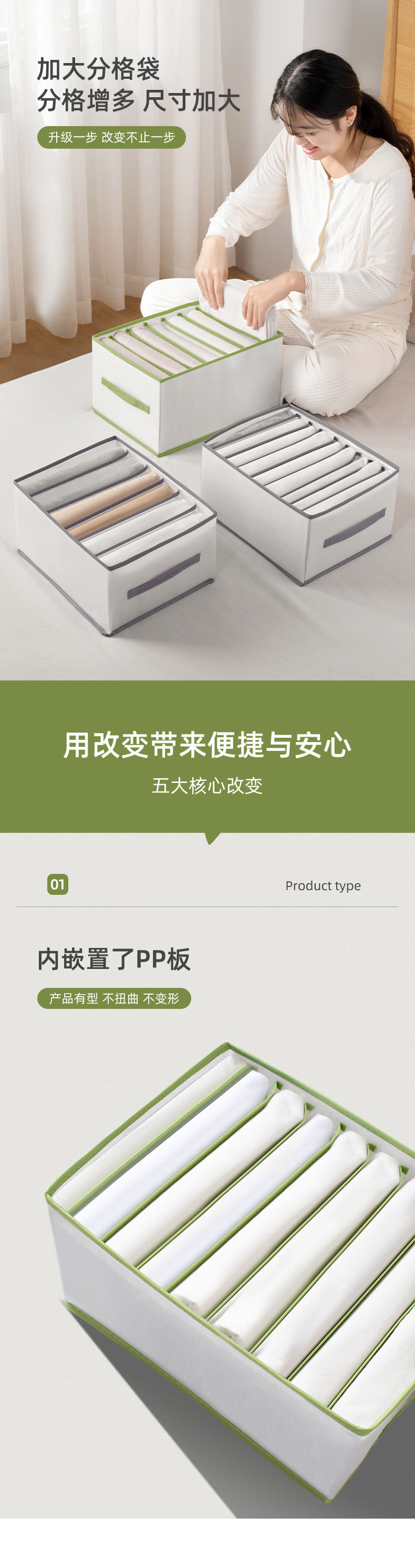 裤子衣服便携收纳装衣物分隔袋整理盒筐宿舍衣柜抽屉透明储物箱子