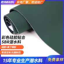 ��ɫ���z�N��SBR��ˮ���p���N����ˮ���طN�Ʒ��\���������ˮ