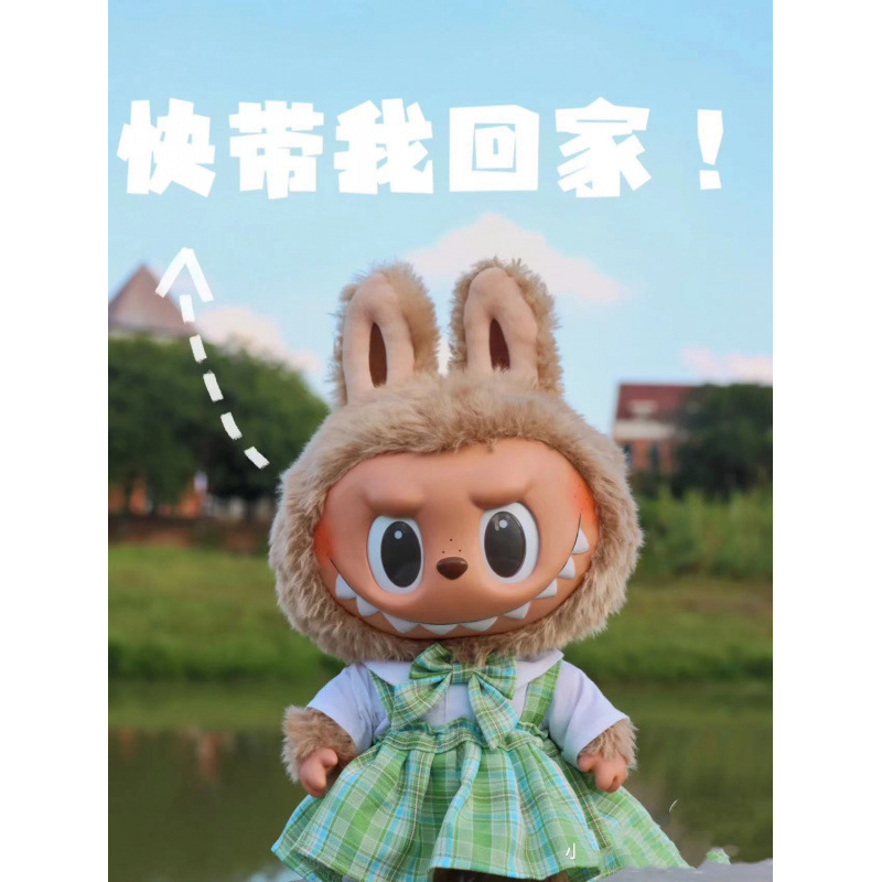 38cmラブブベビー服、ラブブぬいぐるみ服、ラブブ人形着替え、漢服スカートスーツ|undefined