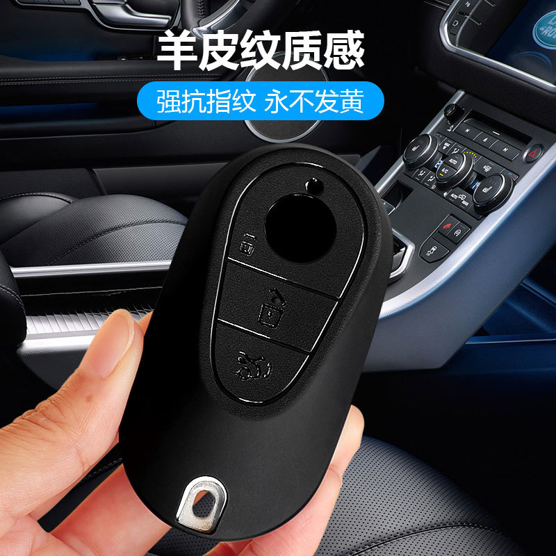 Suitable for Mercedes-Benz S-Class S400LS450LS500L Car Key Cases G-Class GLE/GLB/GLA Black Samurai Bag