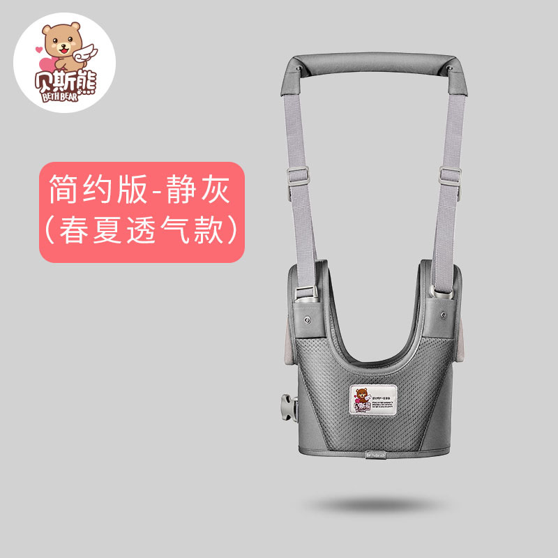 1817静灰（春夏透气款）