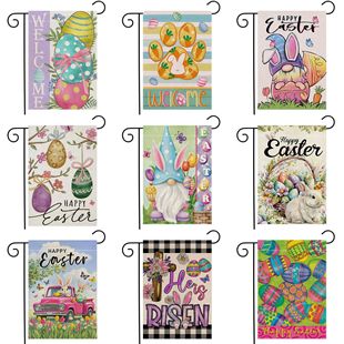 Cross-Border Hot Easter Garden Flag Easter Egg Dwarf Seasonal Outdoor Decoration Linen Double-Sided Garden Flag