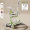 Mint Green-Gao Dai Way+Quick Charging+Bluetooth Music+Cool Light+Disassembling seats
