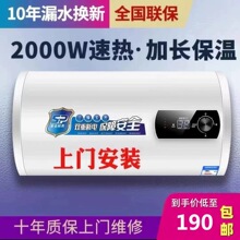 ��Meidi��늟�ˮ��60������һ����Ч׃�l50L��ˮʽ�l���gϴ��ʡ�