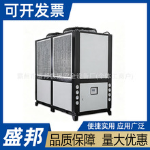 风冷水循环冷水机机械加工液降温设备外置风机一体式制冷整机