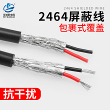2464���ξ���Ӿ�24/22AWG3 4 5 6 7 8о���Ӿ���ܛ�� ��a�~����