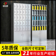 加厚不锈钢多格带密码水杯柜 车间员工储物304保温杯茶杯放置架子