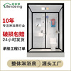 Whole Shower Room Integrated TOILET Wet and dry separate partition shelters Hospital toilet Integrate bathroom Bathroom