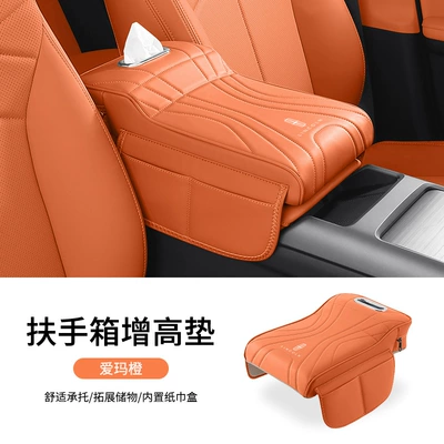 Heightening Storage Protection Pad, Armrest box pad - lincoln-standard-upgraded-version-of-armrest-box-booster-pad-with-side-pockets-emma-orange-1-pack