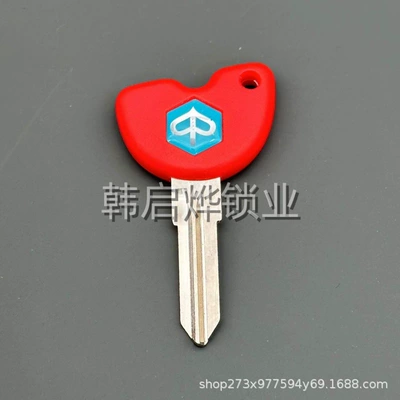Biaggio Lady FLY125 City Motorcycle Key - 347925mm-087-style-1-piaggio-key-embryo-red