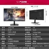 24G15N 24 -inch 180Hz 1ms VA