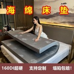高密度海绵床垫家用学生宿舍单人双人加硬120DI