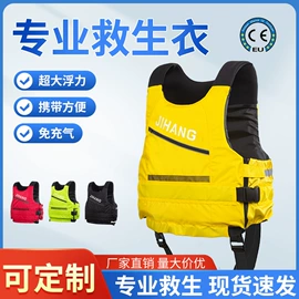 救生衣;其他安全设备;救生圈