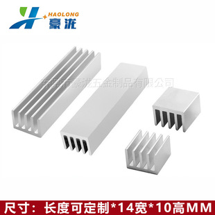 Heat sink aluminum 55/14*14*10mm aluminum alloy radiator Raspberry pie CPU electronic heat dissipation aluminum block