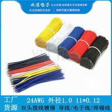 �p�^���a�� 24̖�� 24AWG ���ӌ���PVC����Ӿ��p�^��a��������