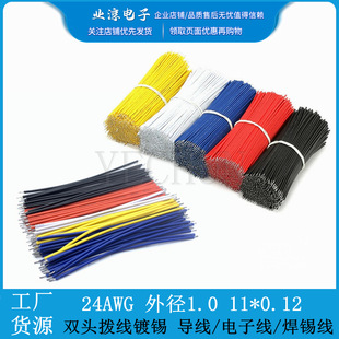 �p�^���a�� 24̖�� 24AWG ���ӌ���PVC����Ӿ��p�^��a��������