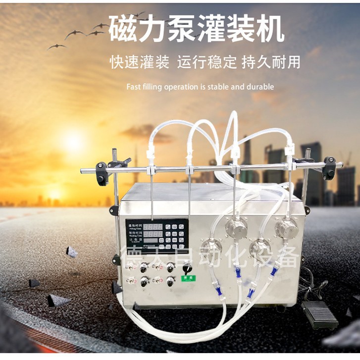 半自动灌装机 小型药水分装机喷雾剂眼镜液灌装机精油高精度灌装