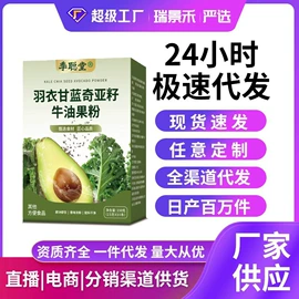 代用/养生茶;软糖;其他冲调饮品