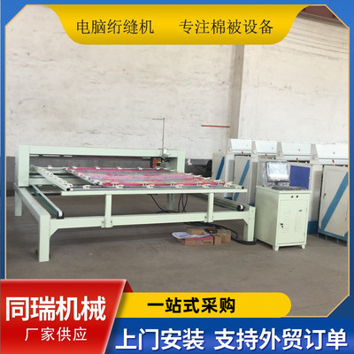 Mechanics Goose step computer Quilting machine 2022 move quilt with cotton wadding computer Quilting size Can be set