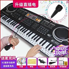 儿童益智多功能电子琴初学者入门61键钢琴宝宝音乐神器男女孩玩具