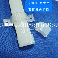 ledlͨz׹ܻηˮ12/24V5050/5630􎧰ɫܛܰ