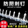 铁刺窗台围墙