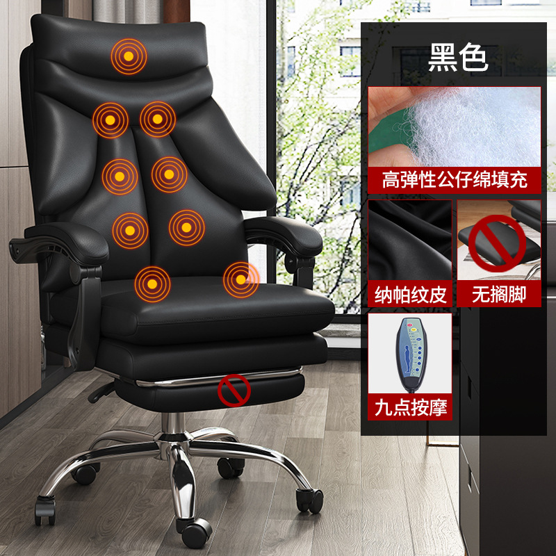 Silla de computadora hogar sofá silla de oficina SILLA DE Jefe cómodo asiento trasero cómodo silla giratoria de larga duración e-sports silla