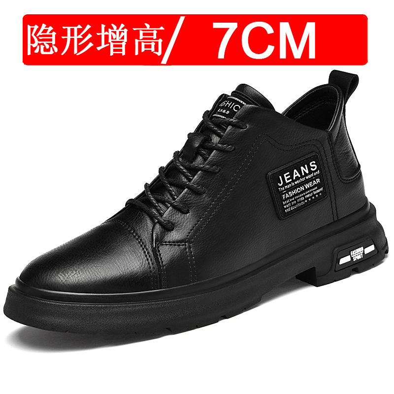 블랙은 7CM 증가