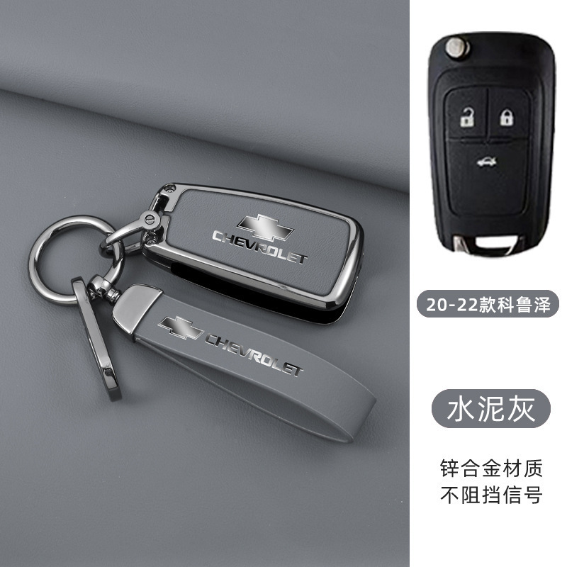 C 모델 20-22 수정 (쉘 + 롱 로프 버클) 그레이