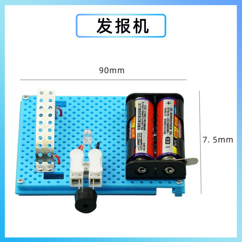 科学実験創客手揺発電diy手作り材料包科技小制作幼稚園祝日プレゼント|undefined
