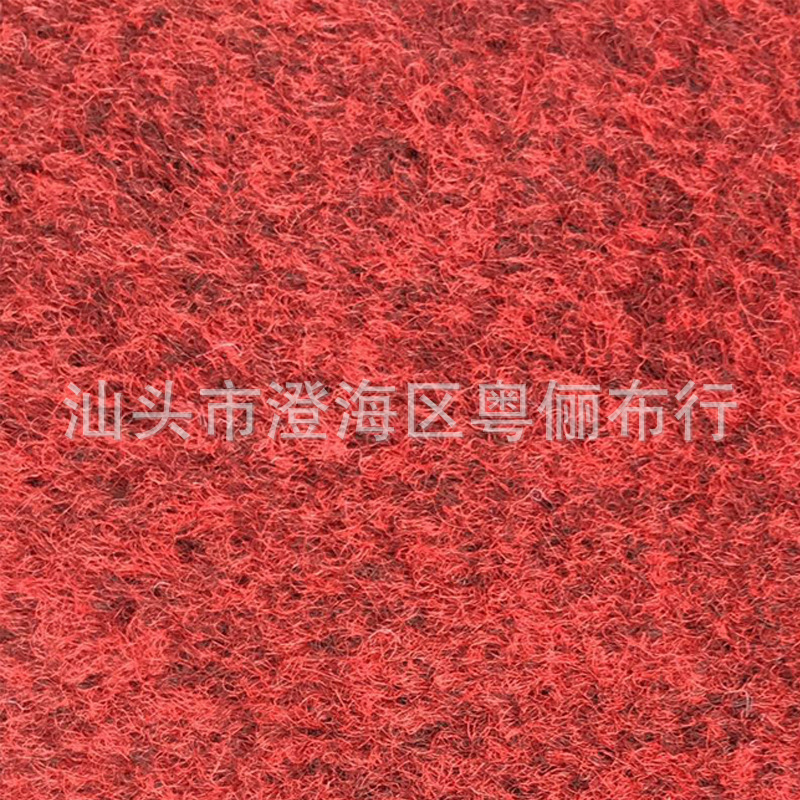 批发红混黑混色拉绒无纺布拉绒无纺布起绒地毯布diy手工材料-阿里巴巴