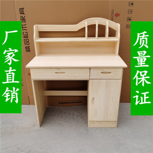 ��ľ����С�����ܽM�ϼ��ÌW��һ�׌���̨һ�w���s��������