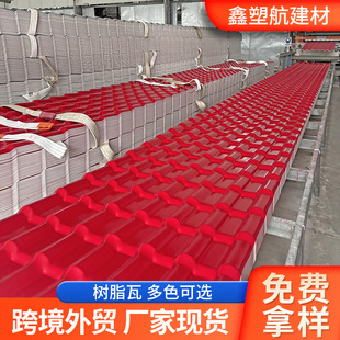 ����ASA�ϳɘ�֬�߼tɫPVC��֬�¹���Ƭ�����߸��������͘�֬��