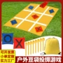 便携九宫格互动亲子沙包