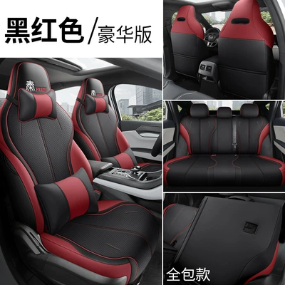 Modelə uyğun (Original) oturacaq örtükləri special car seat cushion four - black-red-deluxe-edition-remarks-model-year