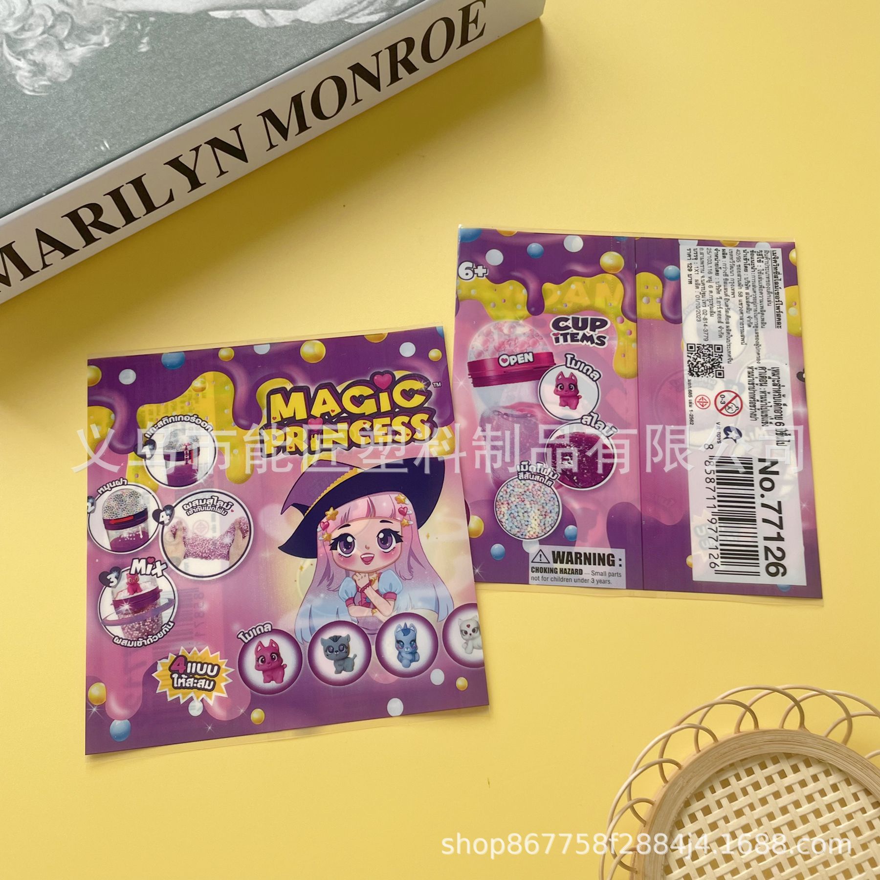 1cbf01513b5b71cca2df04c78c3d8f