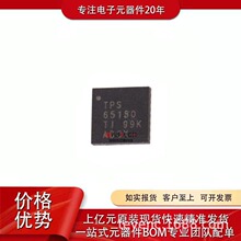 TPS65150RGER BQ24297RGER TPS40400RHLR BQ24250RGER VQFN-24