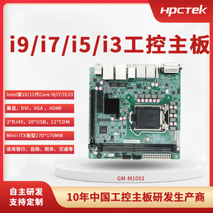i9/i7/i5/i3��������_������X X86����M1001 �_�l��