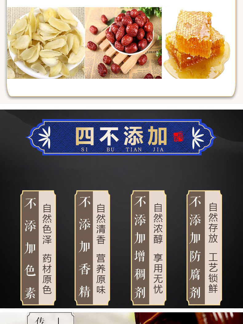 Sour Jujube Seed Paste Suan Zao Ren Gao 300g Traditional Herbal Paste for Evening Relaxation in use