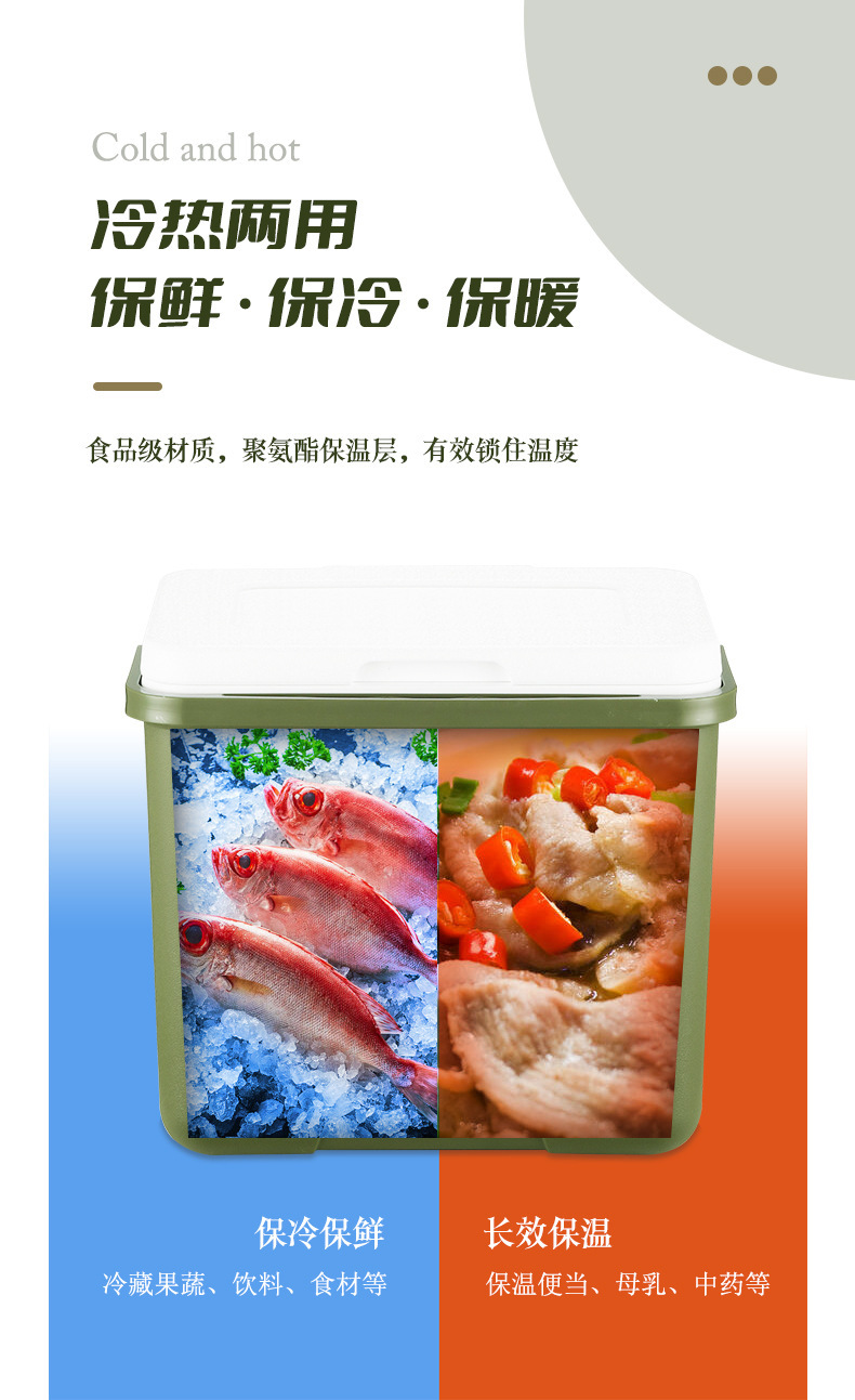保温箱_07.jpg