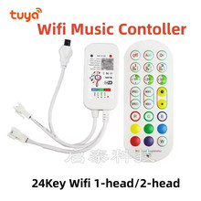 涂鸦WiFi控制器幻彩霓虹灯带跑马控制语音led灯条控制器炫彩